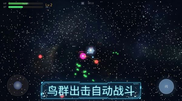 五分钟幸存者好玩吗 五分钟幸存者玩法简介