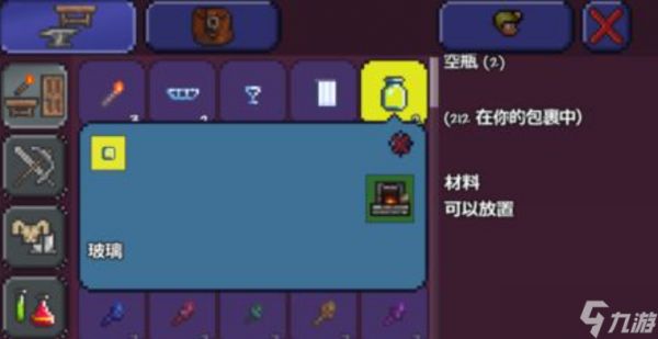 泰拉瑞亚炼金台怎么合成