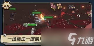 枪途末路多人联机怎么玩