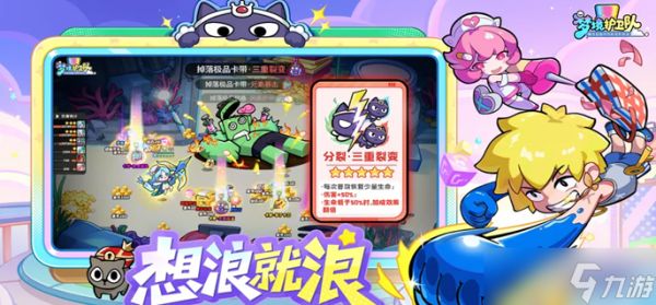 梦境护卫队每日任务怎么速刷-每日任务高效率完成路线