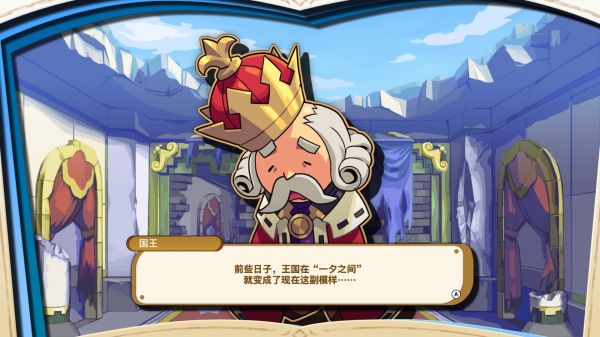 我们的王国:蚀时果实与远古魔物什么时候出 公测上线时间预告