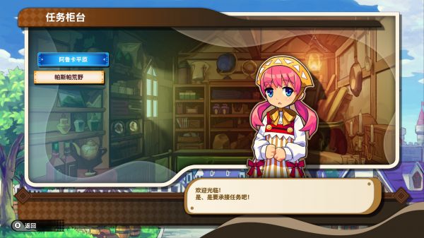 我们的王国:蚀时果实与远古魔物什么时候出 公测上线时间预告