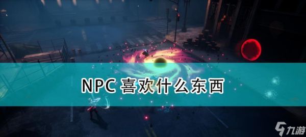 《层层梦境之道具全物品作用效果介绍》（探索无限梦境）