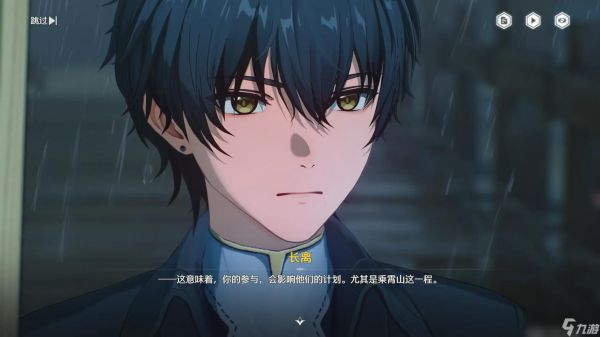 鸣潮风主值得养吗