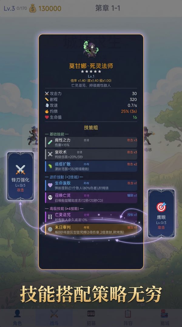 城墙求生什么时候出 公测上线时间预告