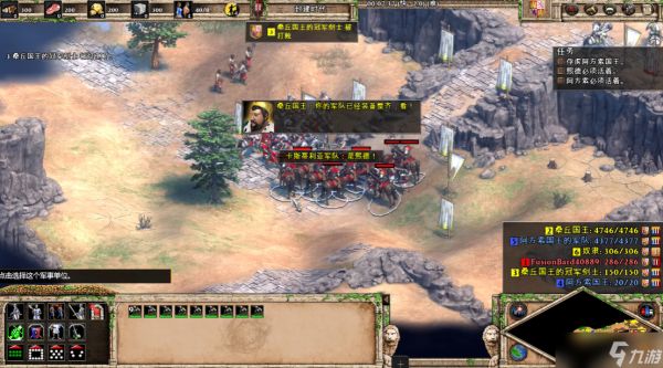 帝国时代2熙德第一关圣物怎么找