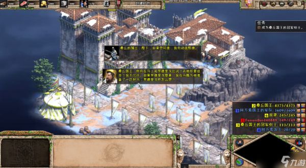 帝国时代2熙德第一关圣物怎么找