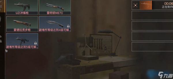 <a id='link_pop' class='keyword-tag' href='https://www.9game.cn/dhsurvive/'>明日之后</a>五本阶段武器全攻略