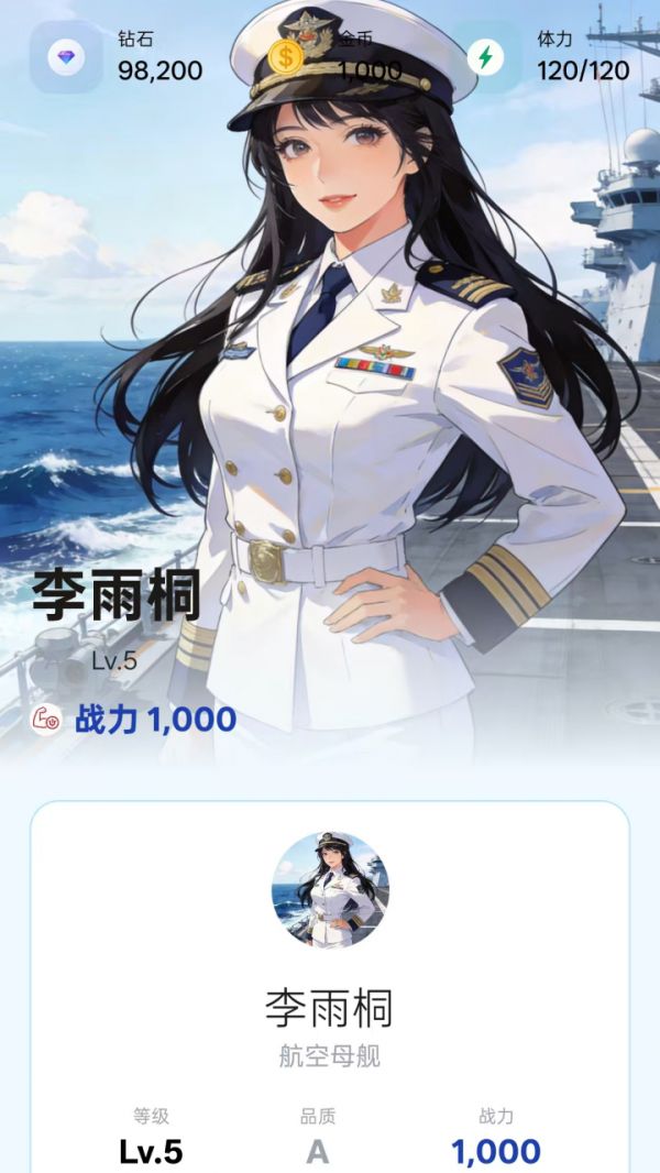 玄海战记什么时候出 公测上线时间预告