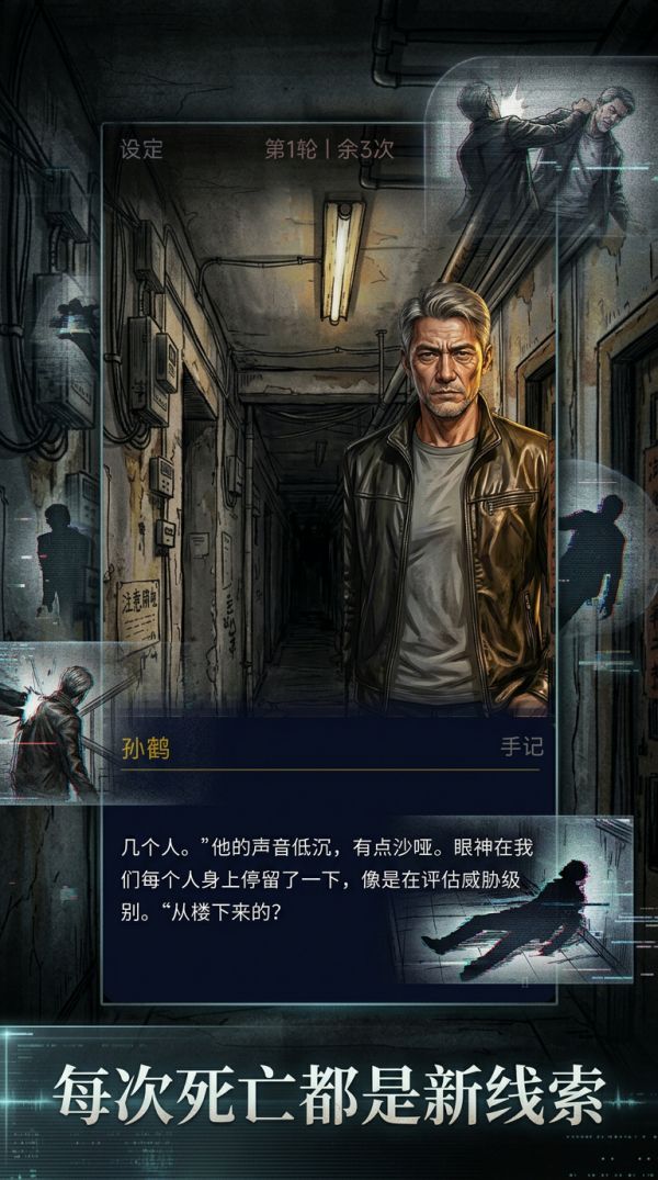 死亡回档什么时候出 公测上线时间预告