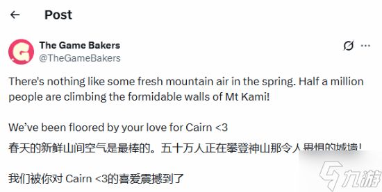 IGN 9分佳作《孤山独影》销量突破50万:官方发推庆贺 玩家盛情赞赏