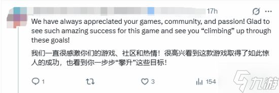 IGN 9分佳作《孤山独影》销量突破50万:官方发推庆贺 玩家盛情赞赏