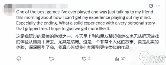 IGN 9分佳作《孤山独影》销量突破50万:官方发推庆贺 玩家盛情赞赏