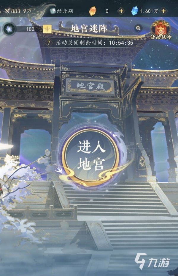 幻世仙途地宫怎么打 幻世仙途地宫打法介绍