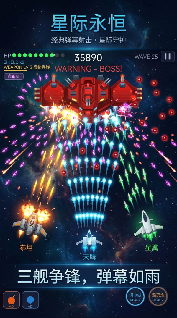 星际永恒什么时候出 公测上线时间预告