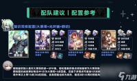 《战神4》夏基之爪符文收集攻略 探索奥林匹斯