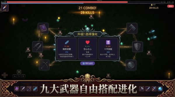 暗夜幸存者什么时候出 公测上线时间预告