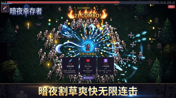 暗夜幸存者什么时候出 公测上线时间预告