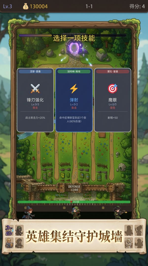 城墙求生好玩吗 城墙求生玩法简介