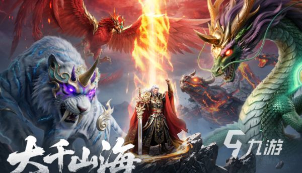 异兽灵境手游下载地址汇总:安卓iOS正版安装包获取方式