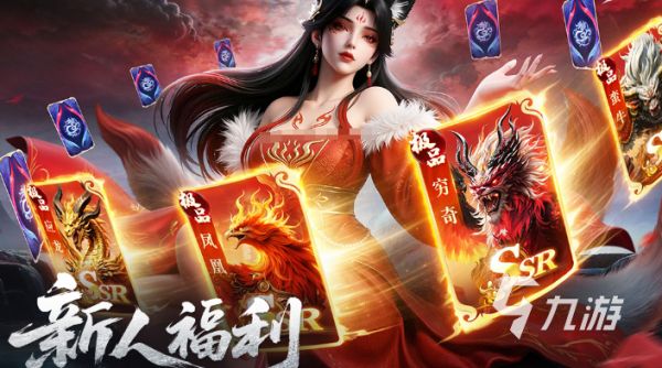 异兽灵境手游下载地址汇总:安卓iOS正版安装包获取方式