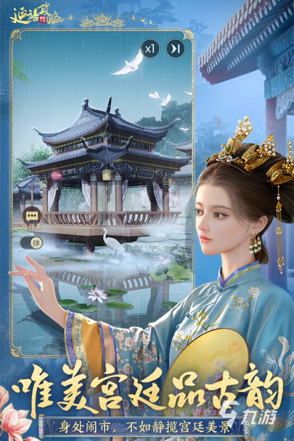 2026人气最高的彩虹堂小游戏推荐合集：精选可下载的热门轻量级游戏