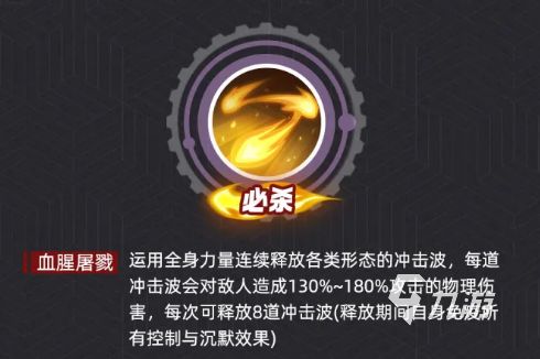 最强斗王卢卡尔角色解析:实力设定、战斗风格与格斗游戏地位