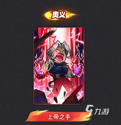 最强斗王卢卡尔角色解析:实力设定、战斗风格与格斗游戏地位