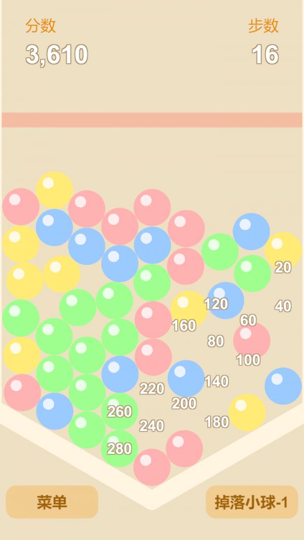 爆爆珠好玩吗 爆爆珠玩法简介