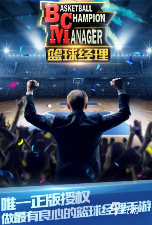 好玩的2K篮球手游推荐：2026热门篮球游戏合集