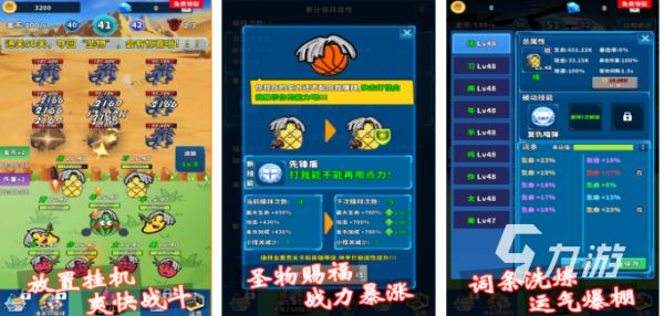 好玩的2K篮球手游推荐：2026热门篮球游戏合集