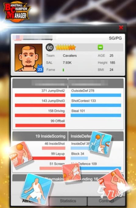 好玩的2K篮球手游推荐：2026热门篮球游戏合集