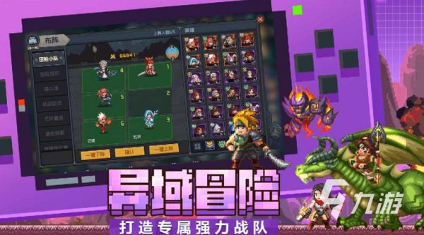 2026好玩的魔法主题单机手游推荐:高口碑魔幻风独立游戏合集