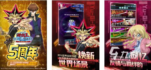 2026年热门正版游戏王手游推荐及免费漫改游戏汇总