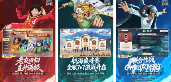 2026年热门正版游戏王手游推荐及免费漫改游戏汇总