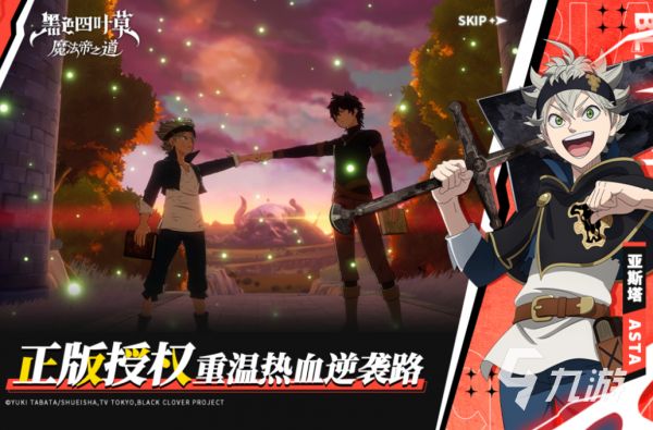 2026年热门正版游戏王手游推荐及免费漫改游戏汇总