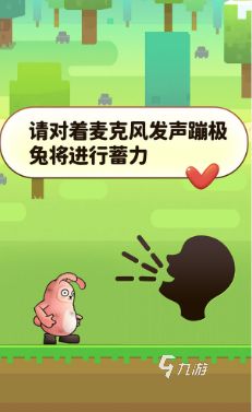 2026年最受欢迎的五款免费兔子人游戏推荐及下载指南