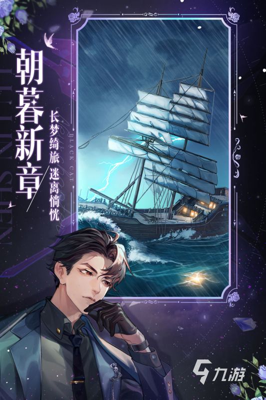 2026年热门完美世界题材游戏推荐榜单