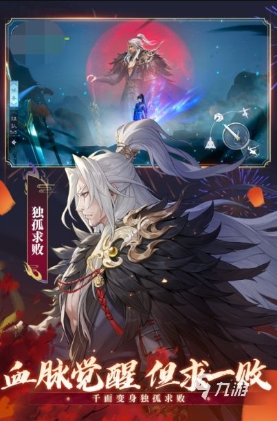 2026年热门完美世界题材游戏推荐榜单