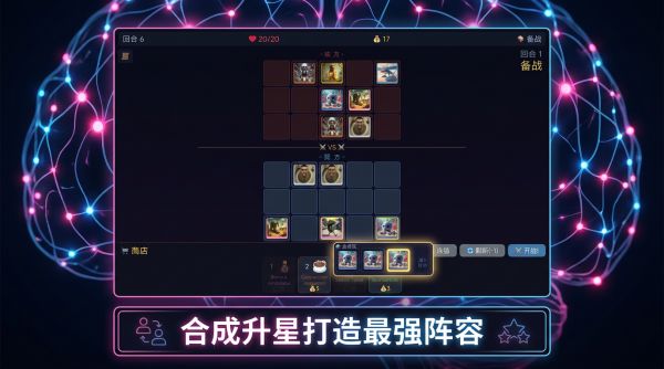 Brainrot自走棋什么时候出 公测上线时间预告