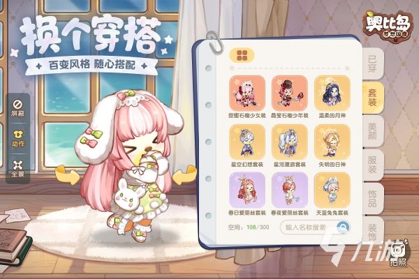 2026人气最高的创世类游戏推荐与下载指南