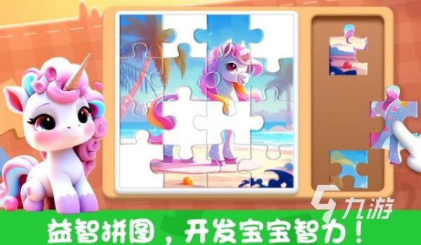 2026年好玩的纯脑力益智类手机游戏推荐