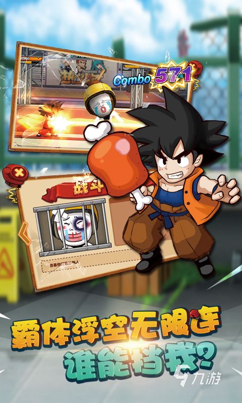 2026热门街头霸王游戏推荐合集：经典与新作全收录