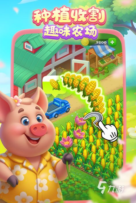 2026高自由度种田游戏推荐：沉浸式农场经营与沙盒建造合集