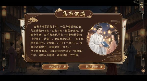 闺门春深什么时候出 公测上线时间预告