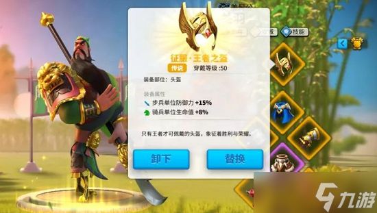 <a id='link_pop' class='keyword-tag' href='https://www.9game.cn/wgjx/'>万国觉醒</a>怎么手动开启简化模式