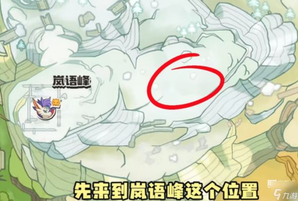 洛克王国手游圣羽翼王解锁攻略