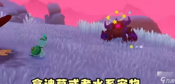 洛克王国手游圣羽翼王解锁攻略