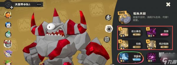 洛克王国手游圣羽翼王解锁攻略