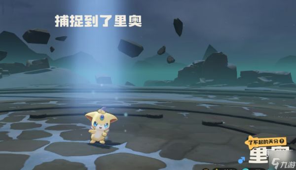 洛克王国手游圣羽翼王解锁攻略